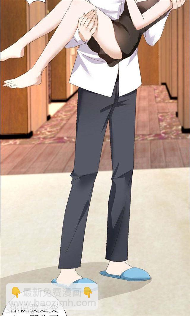 第28话 再也不会让你受伤-第28话