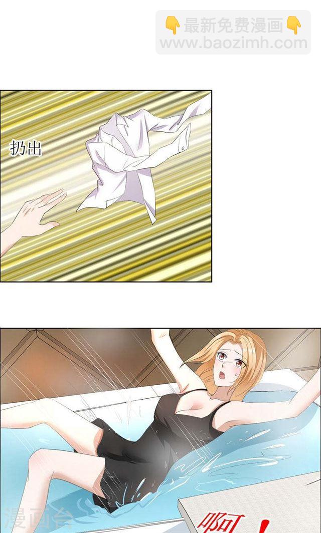 第28话 再也不会让你受伤-第28话