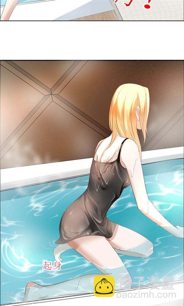 第28话 再也不会让你受伤-第28话