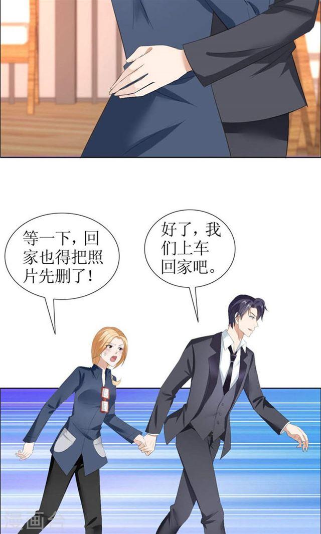 第30话 他生气了-第30话