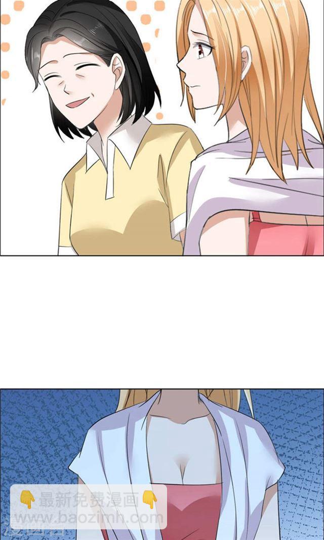 第30话 他生气了-第30话