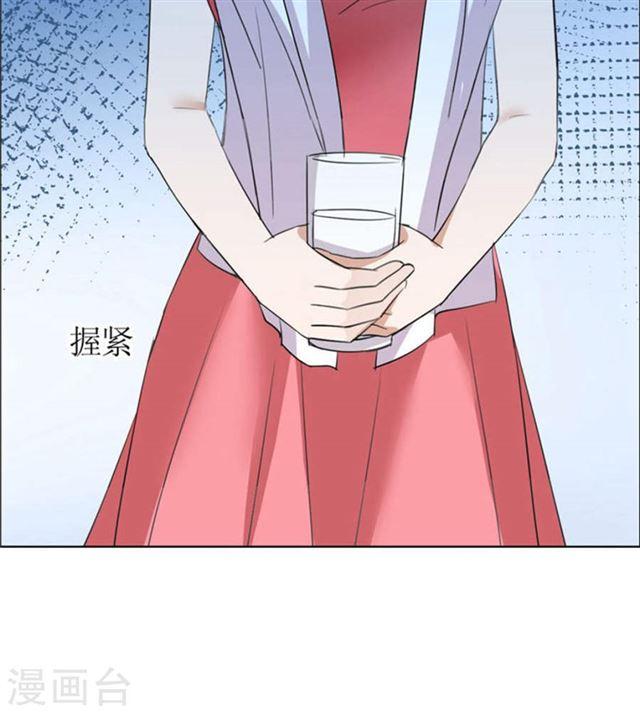 第30话 他生气了-第30话