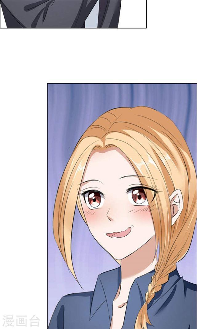 第30话 他生气了-第30话