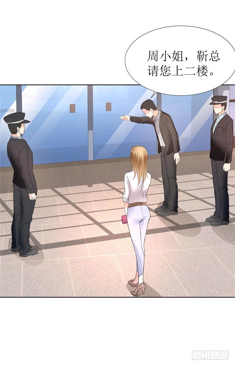 第4话 陌生来电-第4话