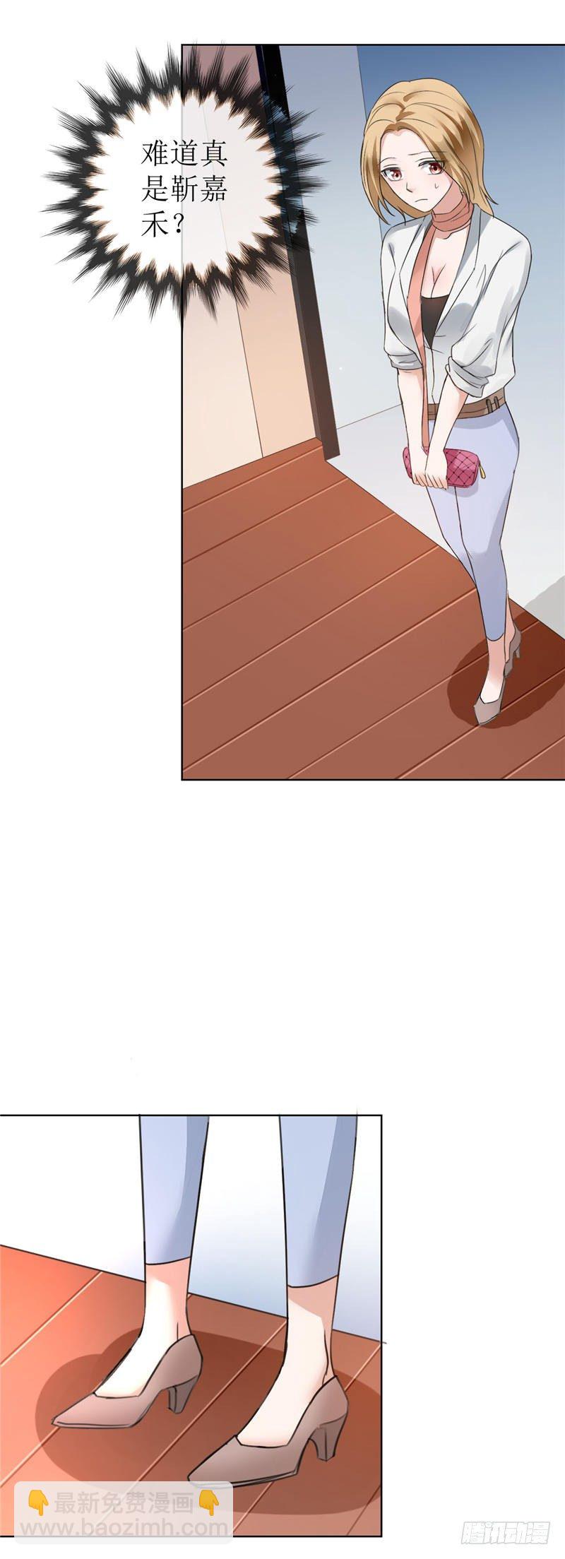 第4话 陌生来电-第4话