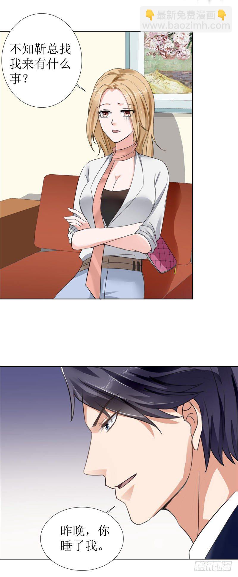 第4话 陌生来电-第4话