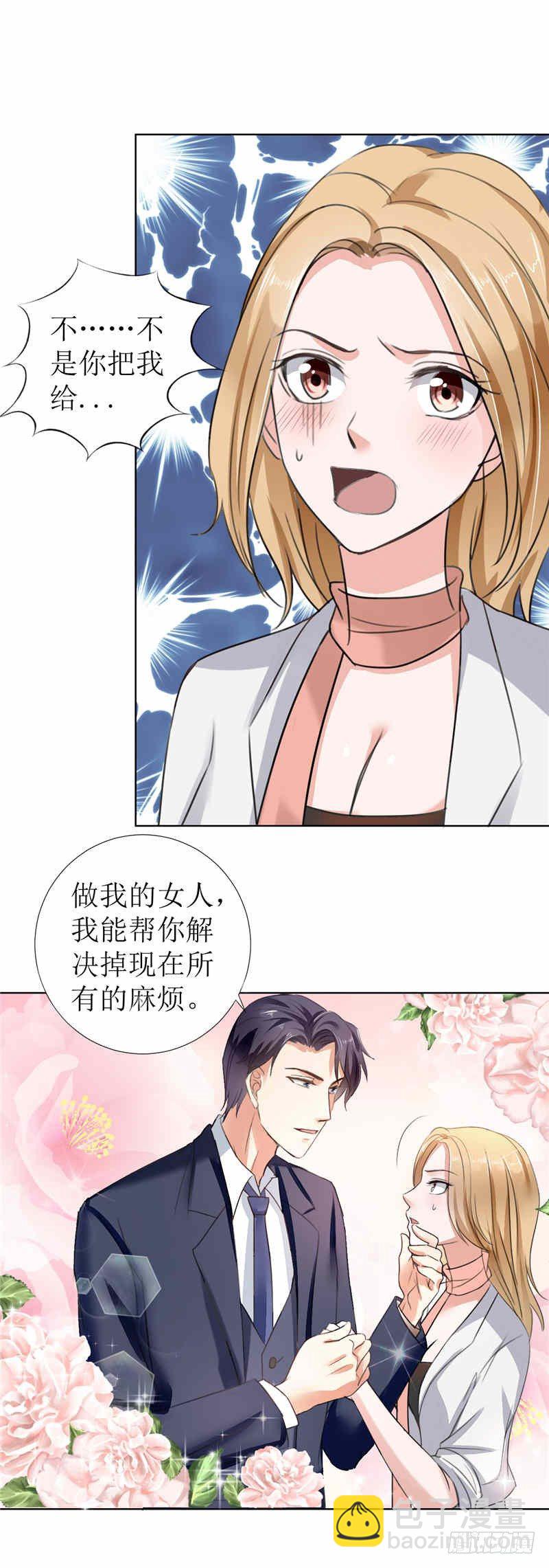 第4话 陌生来电-第4话