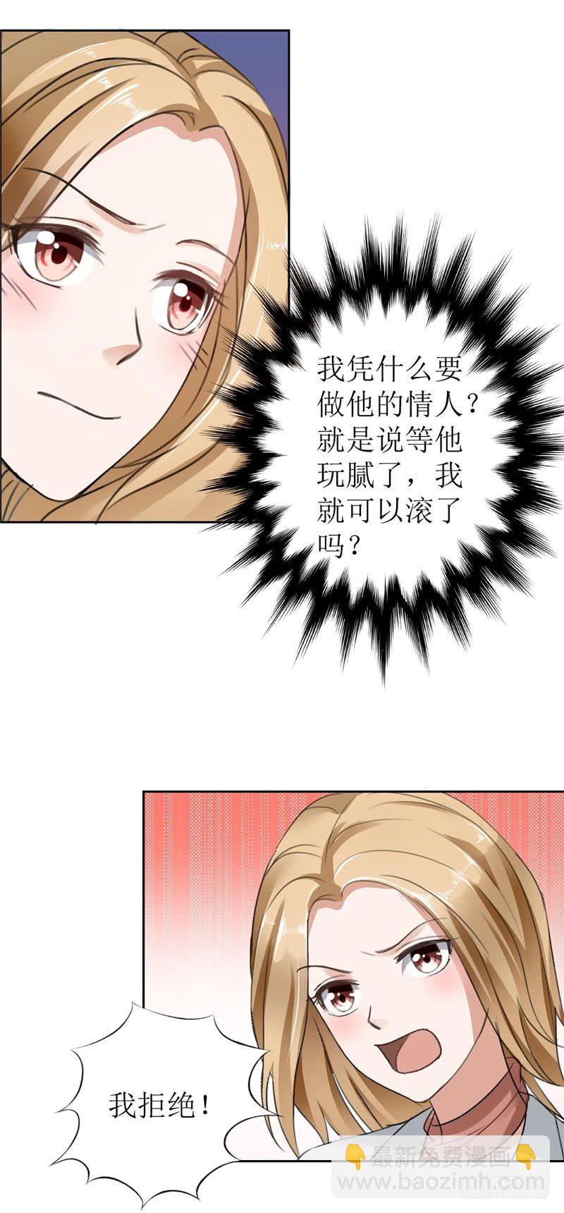 第4话 陌生来电-第4话