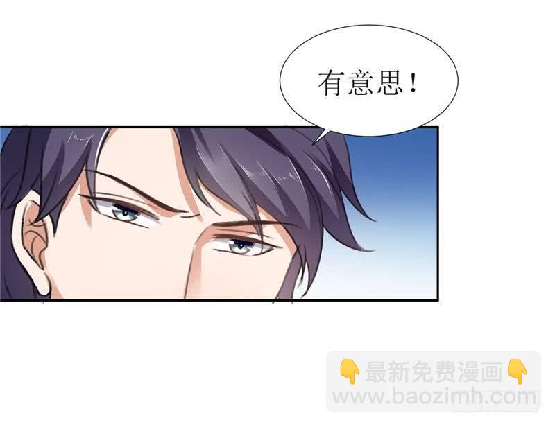 第4话 陌生来电-第4话