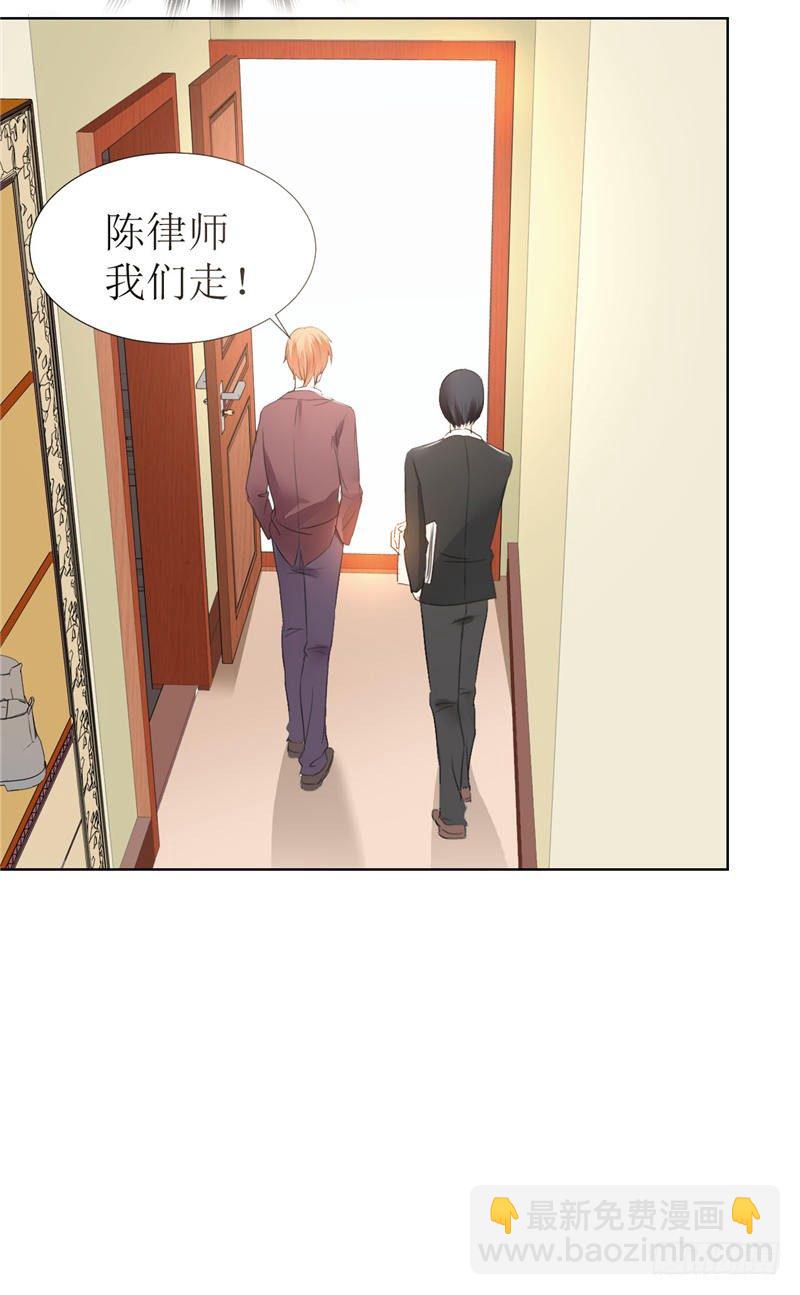 第4话 陌生来电-第4话