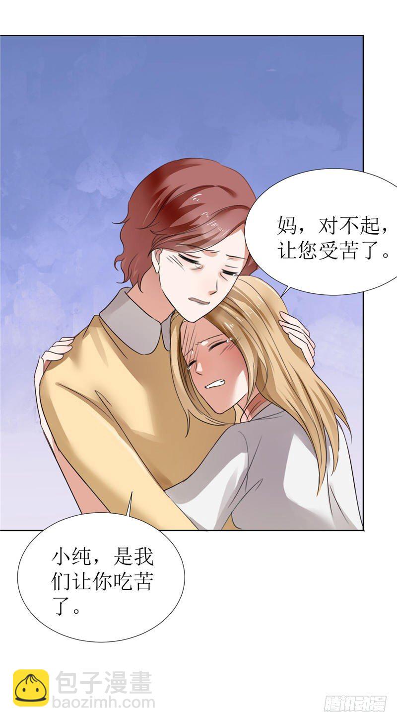 第4话 陌生来电-第4话