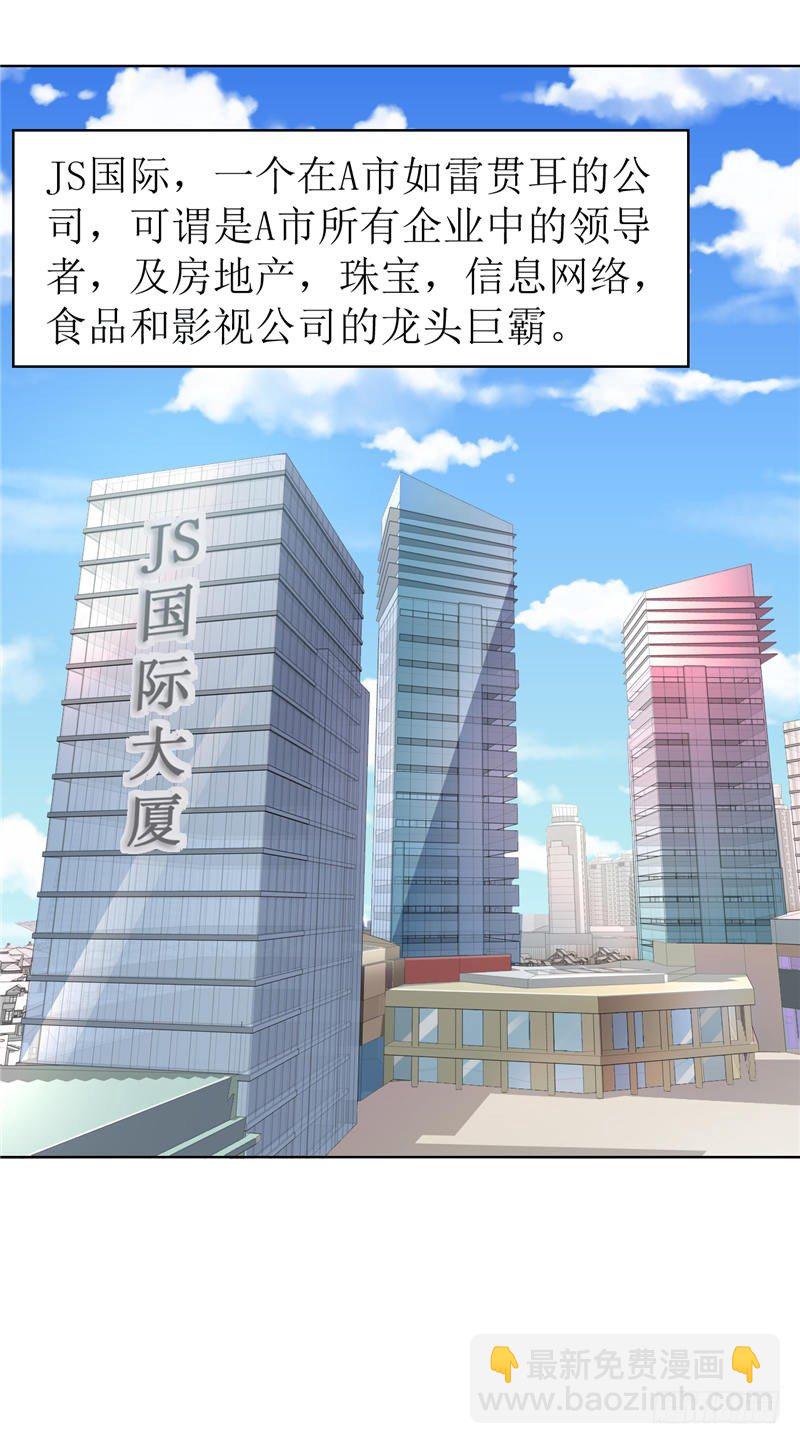 第4话 陌生来电-第4话