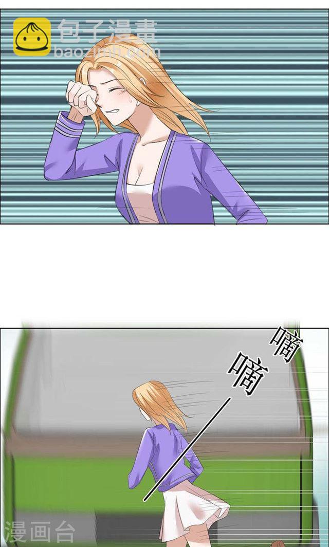 第32话 我到底有什么错-第32话