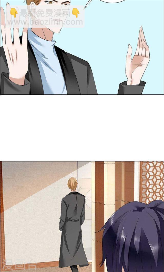 第32话 我到底有什么错-第32话