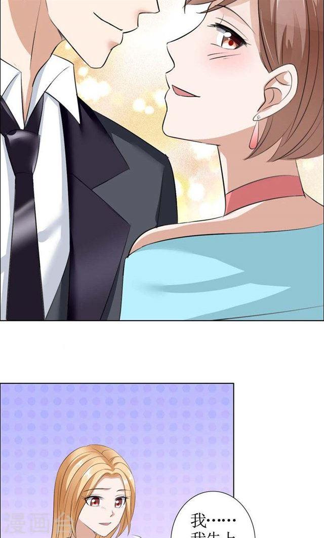 第34话 金屋藏娇-第34话