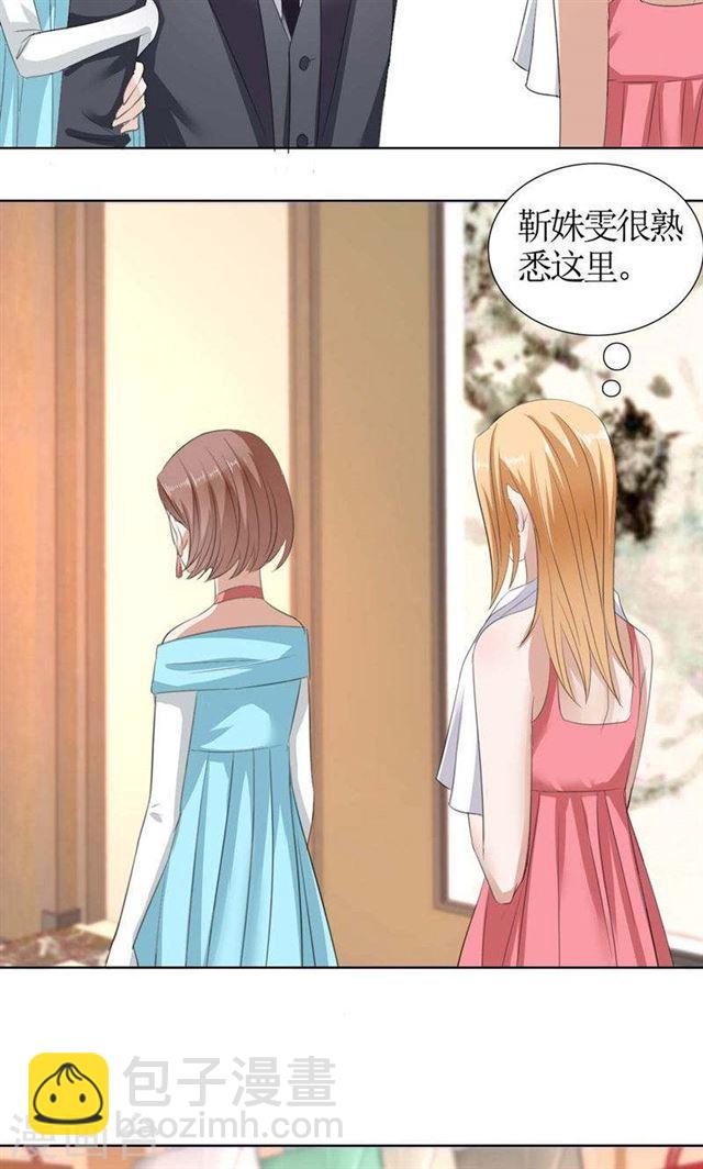 第34话 金屋藏娇-第34话