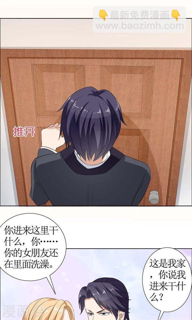 第34话 金屋藏娇-第34话