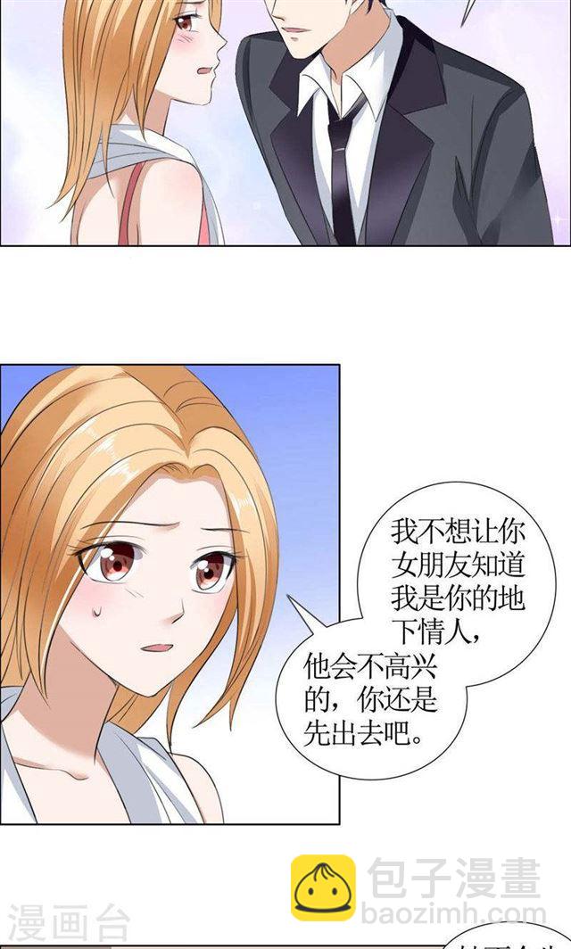 第34话 金屋藏娇-第34话