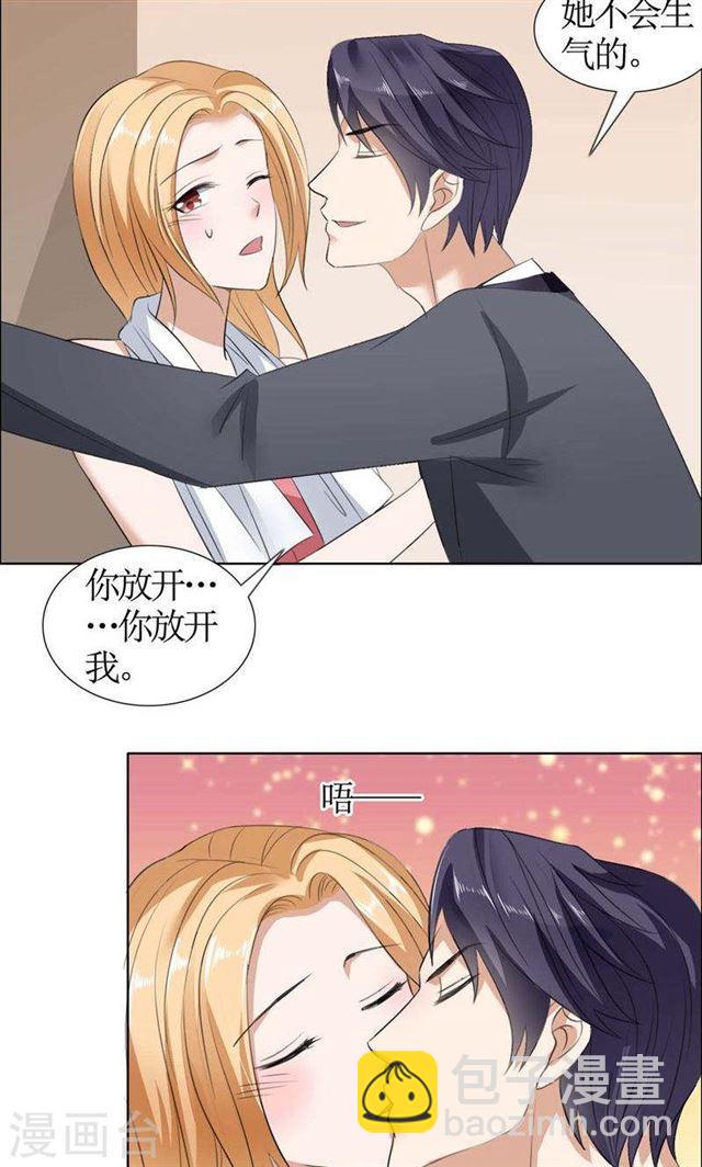 第34话 金屋藏娇-第34话