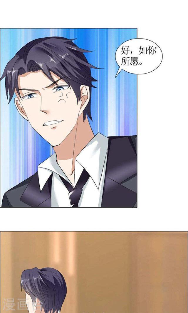 第34话 金屋藏娇-第34话