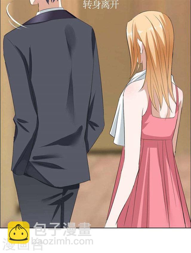 第34话 金屋藏娇-第34话