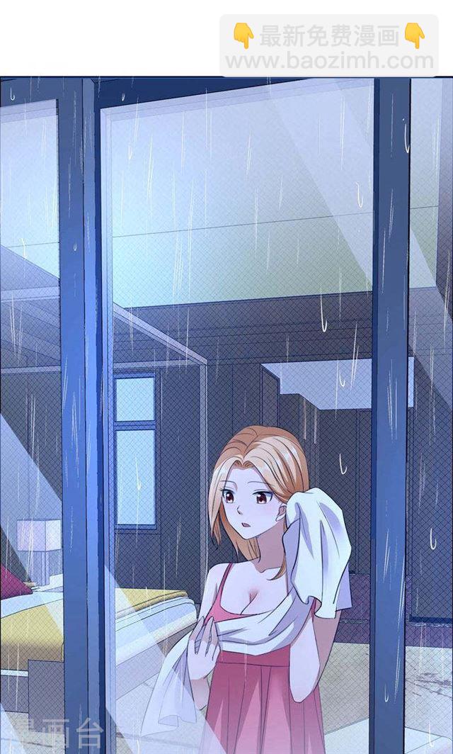 第34话 金屋藏娇-第34话