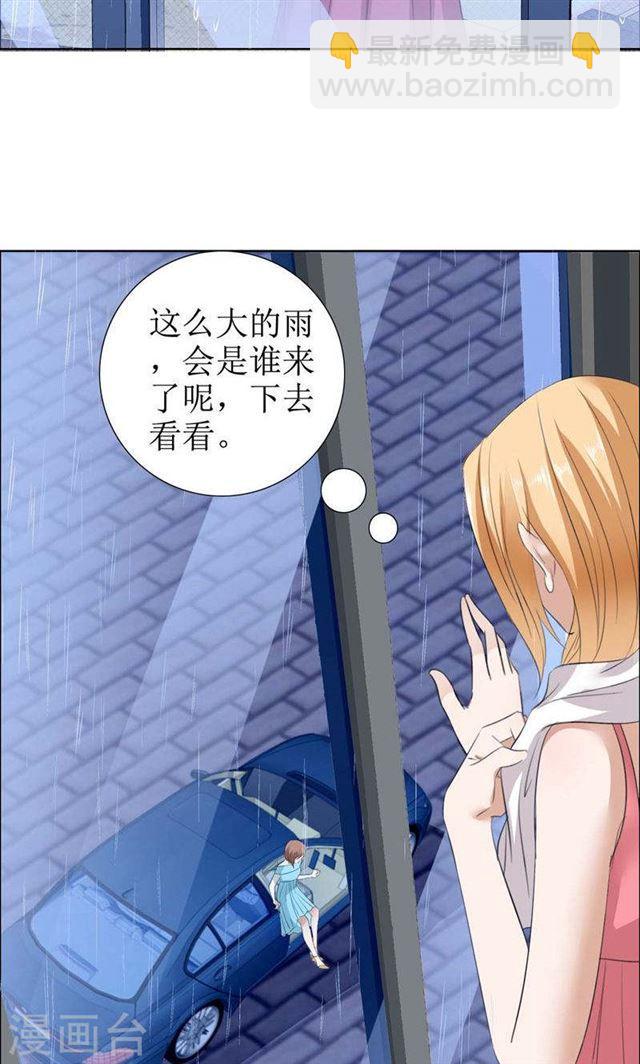 第34话 金屋藏娇-第34话