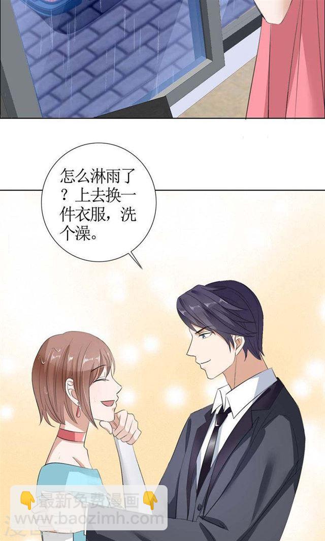 第34话 金屋藏娇-第34话