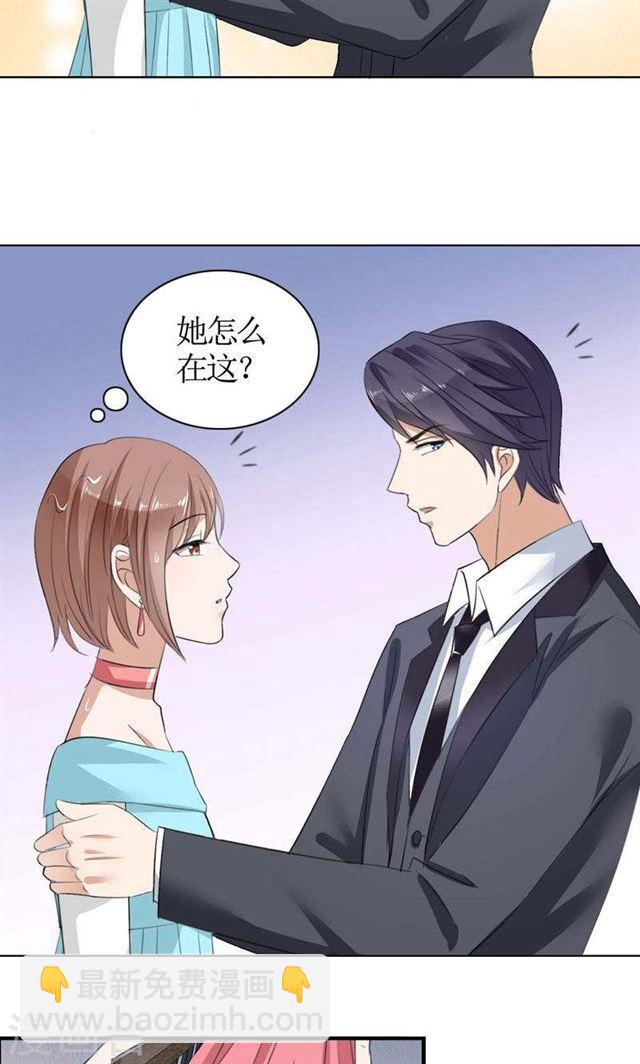 第34话 金屋藏娇-第34话