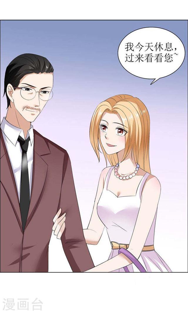 第36话 这个女人真不简单-第36话