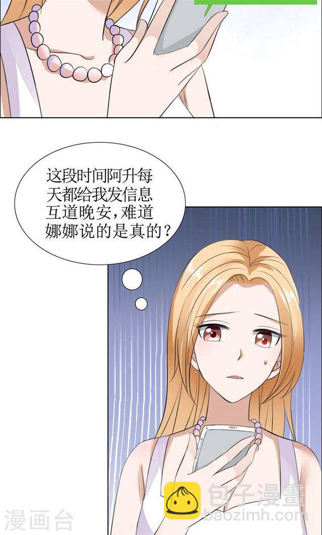 第38话 这和他无关-第38话