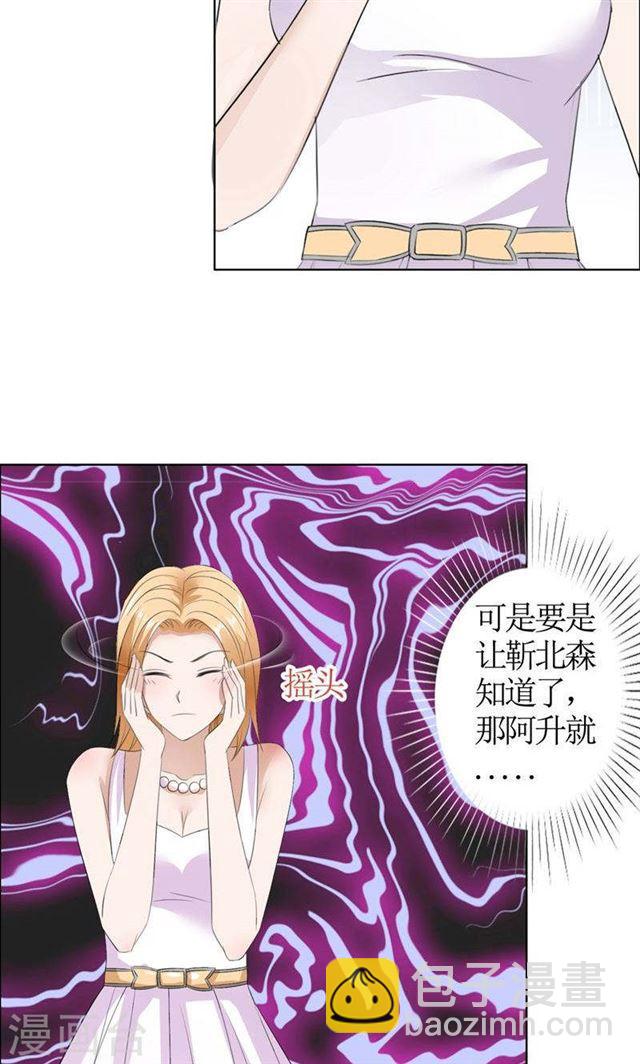 第38话 这和他无关-第38话