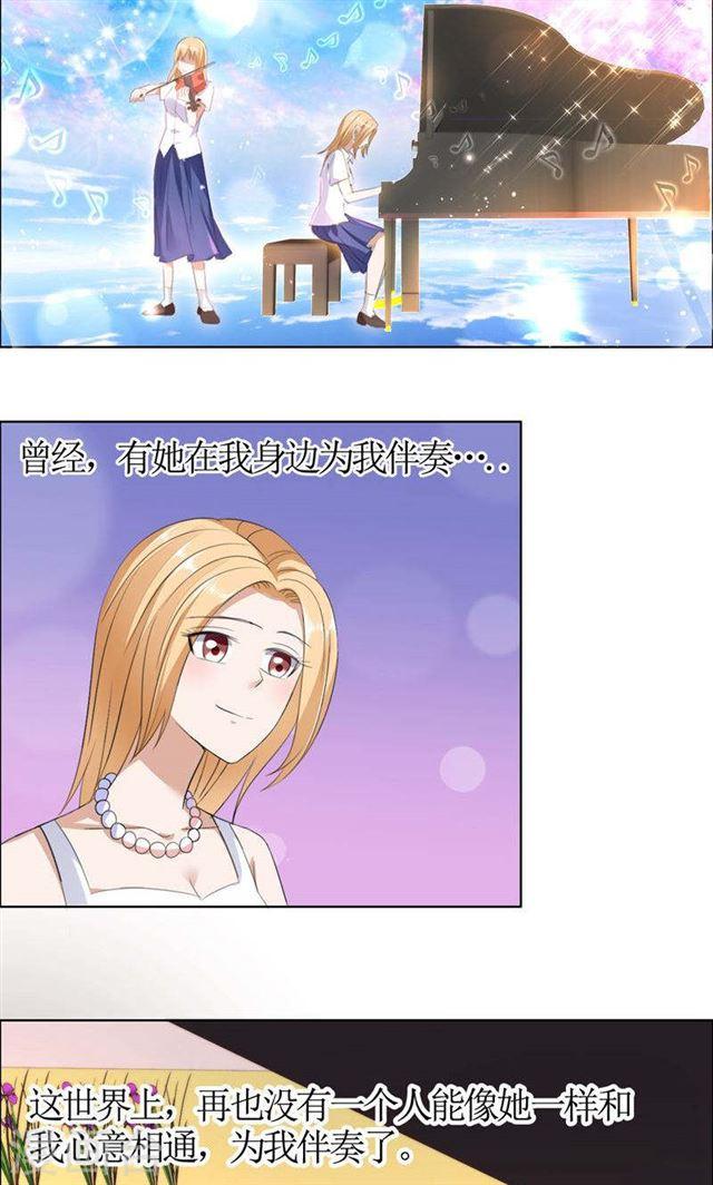 第38话 这和他无关-第38话