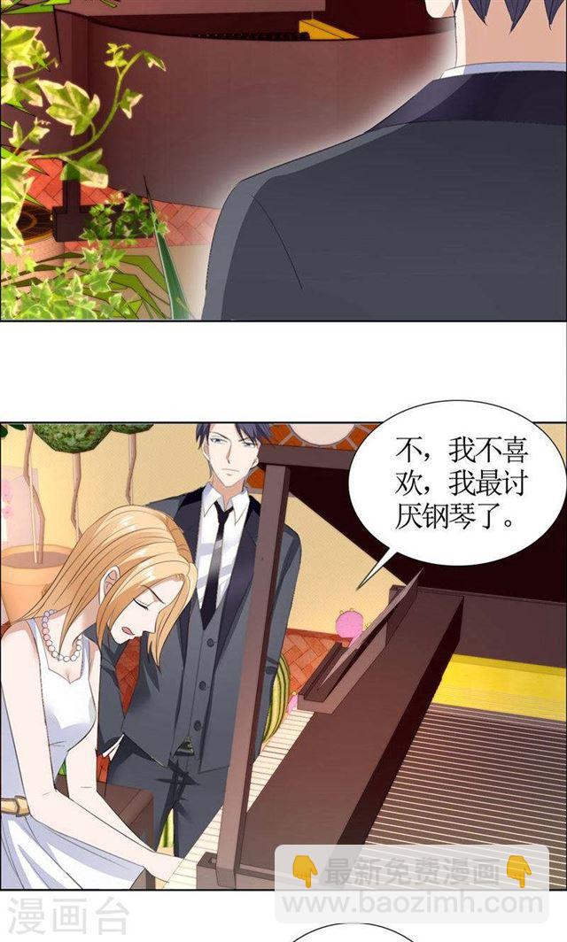 第38话 这和他无关-第38话