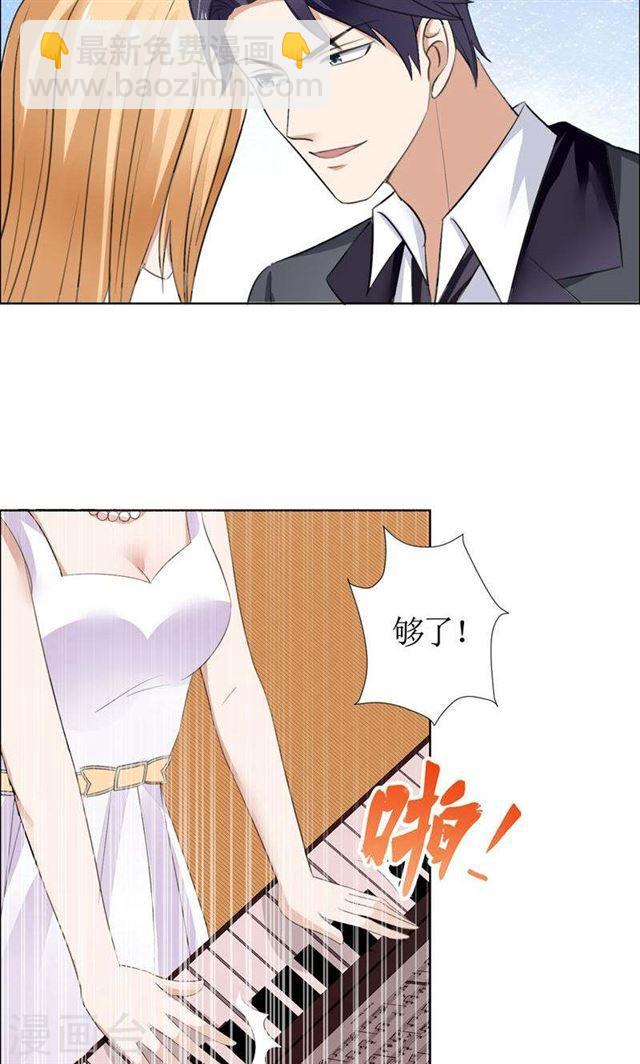 第38话 这和他无关-第38话