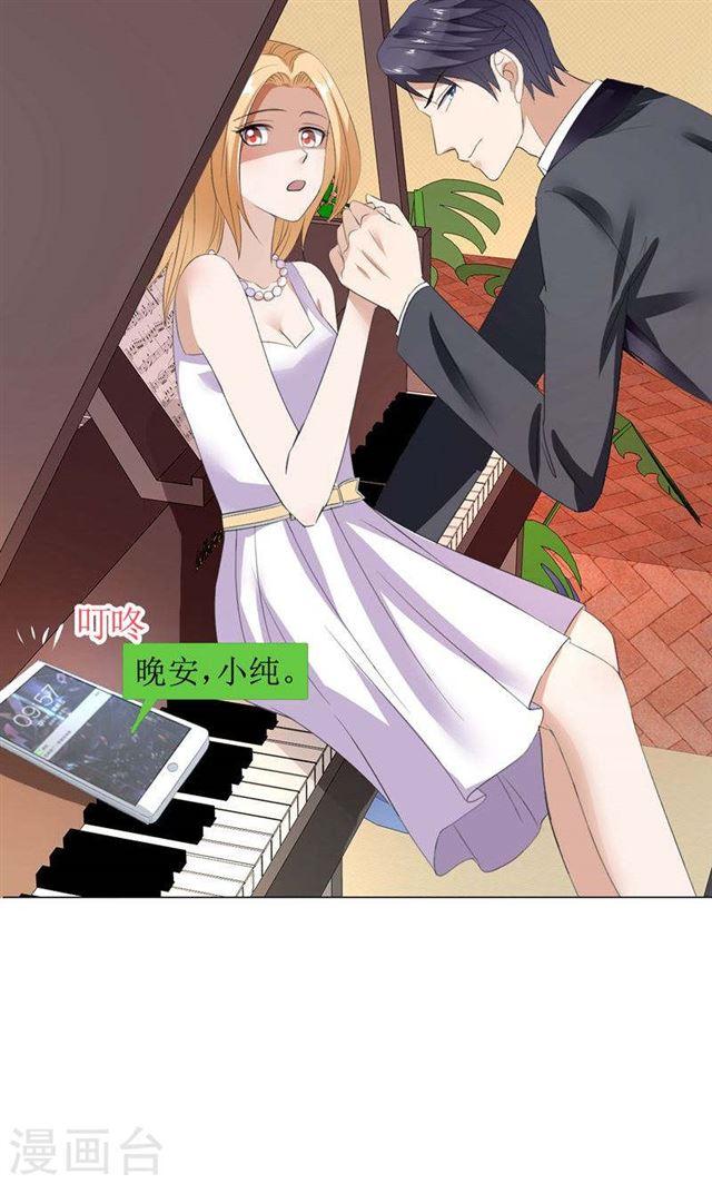 第38话 这和他无关-第38话