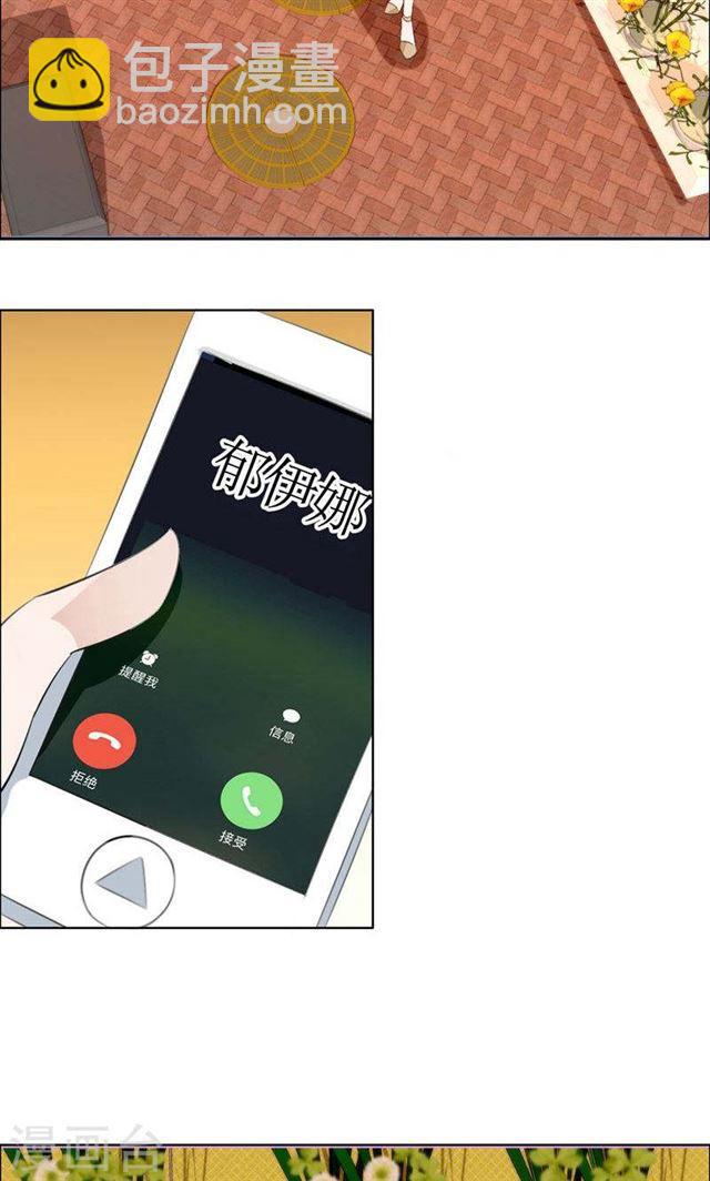 第38话 这和他无关-第38话