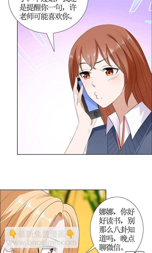 第38话 这和他无关-第38话