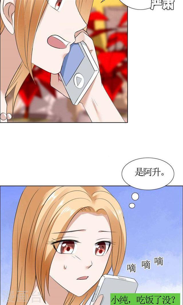 第38话 这和他无关-第38话