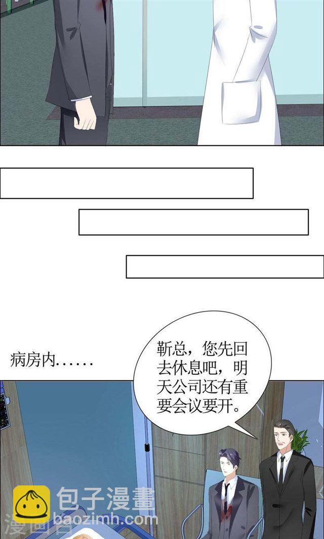 第40话 爱情是毒药-第40话