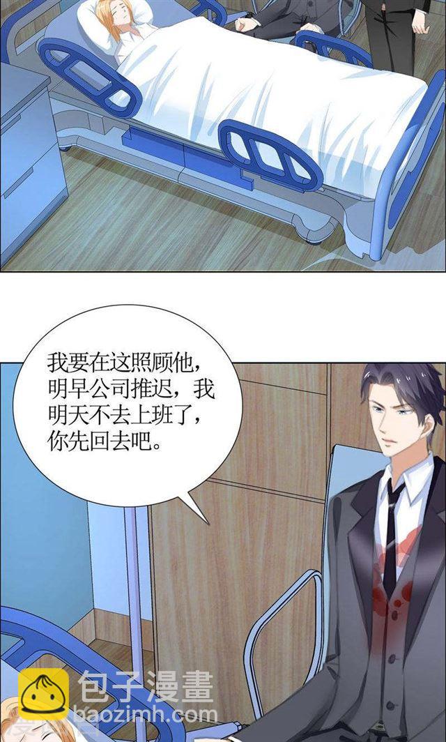 第40话 爱情是毒药-第40话