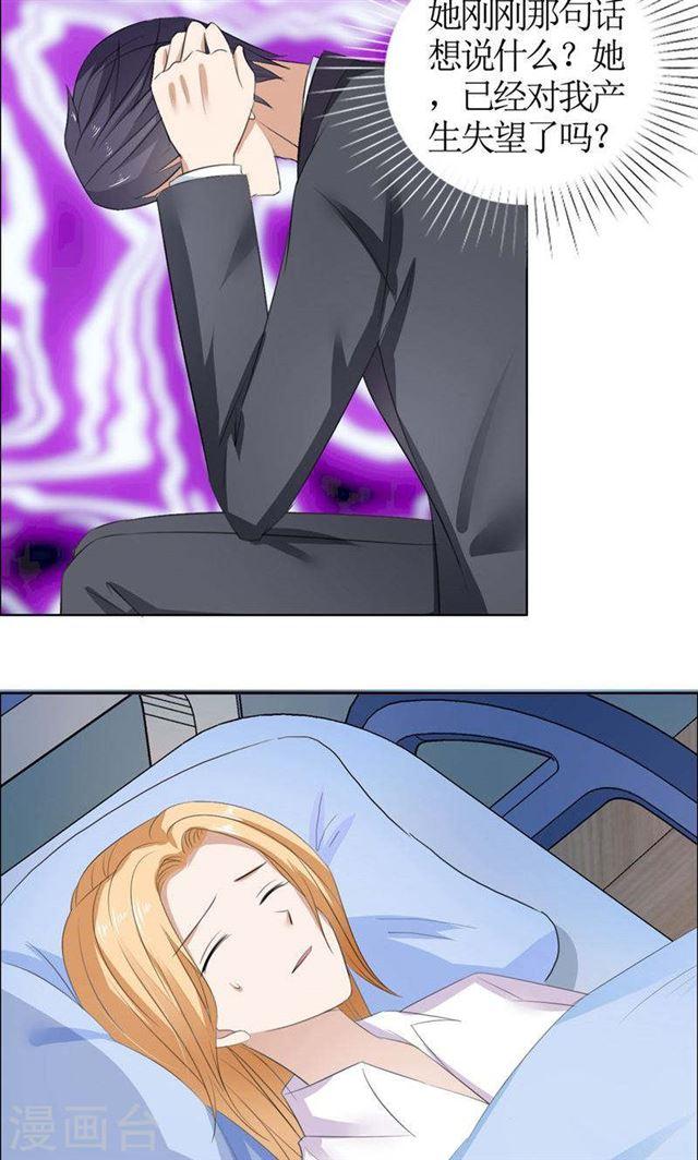 第40话 爱情是毒药-第40话