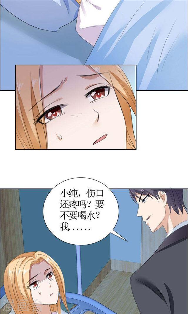 第40话 爱情是毒药-第40话