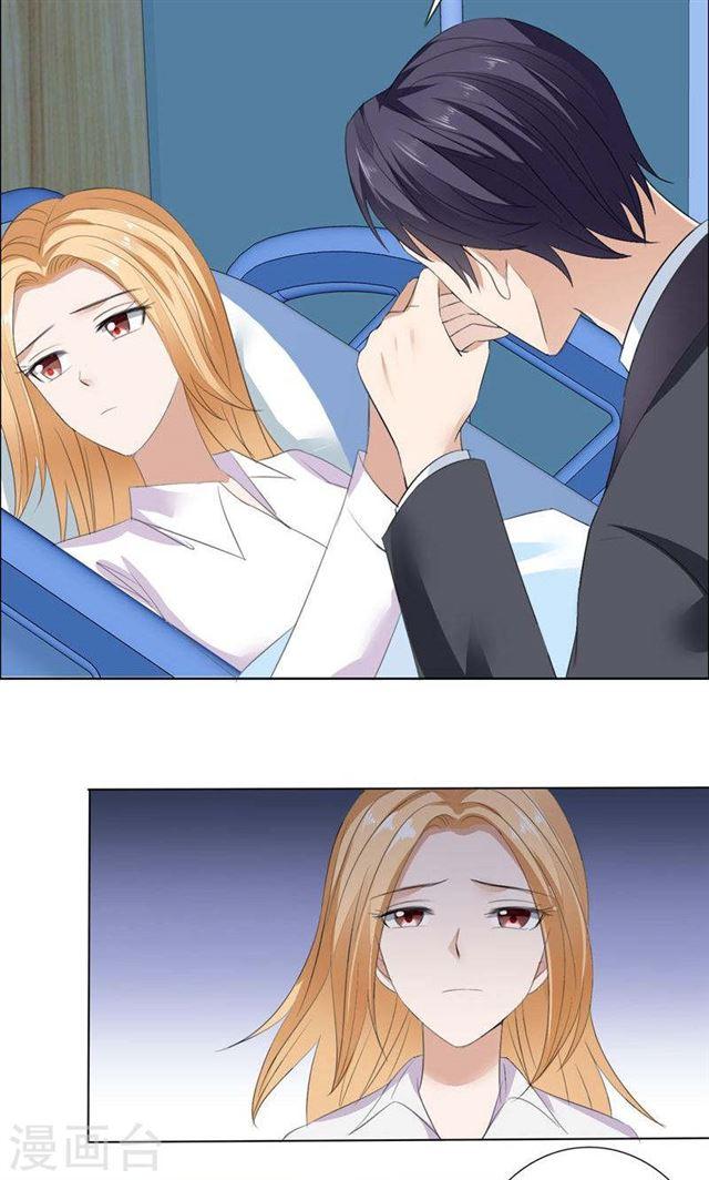 第40话 爱情是毒药-第40话