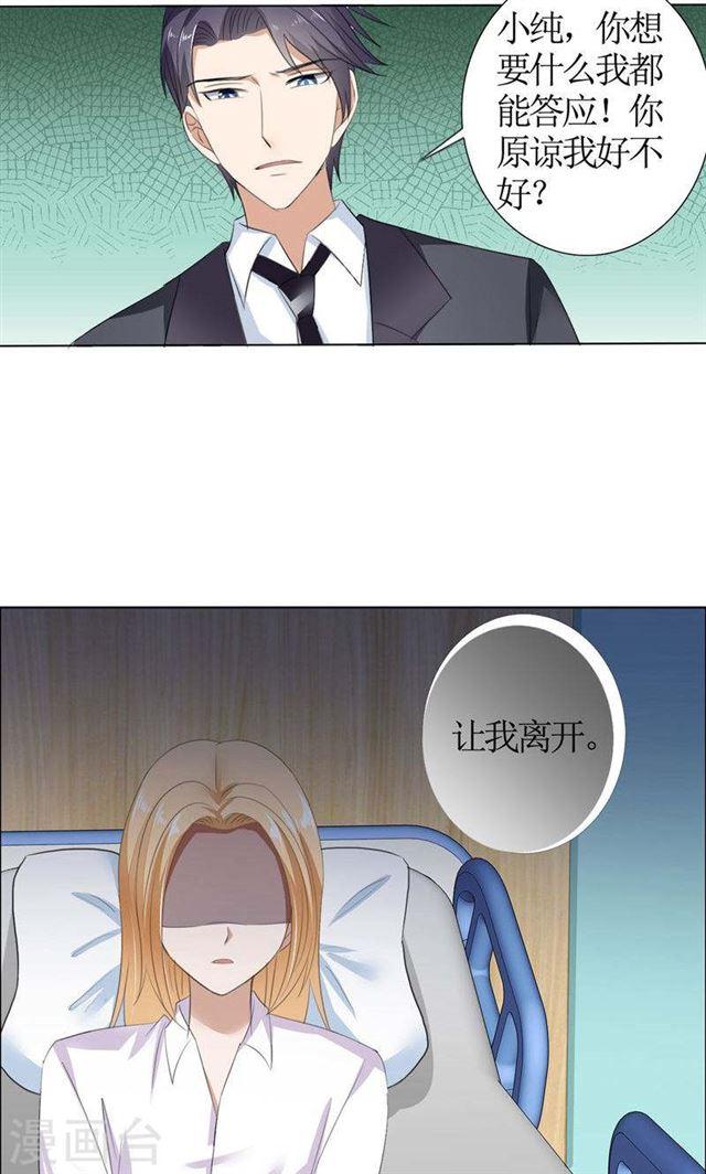 第40话 爱情是毒药-第40话