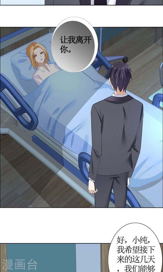 第40话 爱情是毒药-第40话