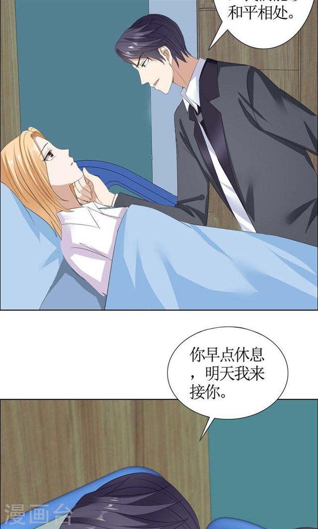 第40话 爱情是毒药-第40话