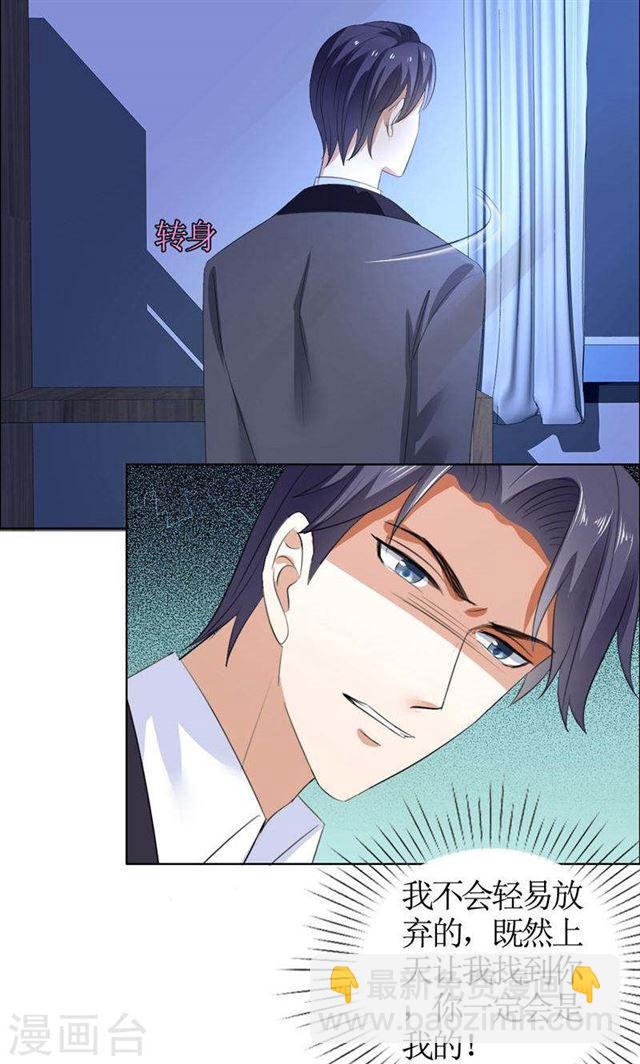 第40话 爱情是毒药-第40话