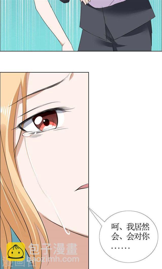 第40话 爱情是毒药-第40话