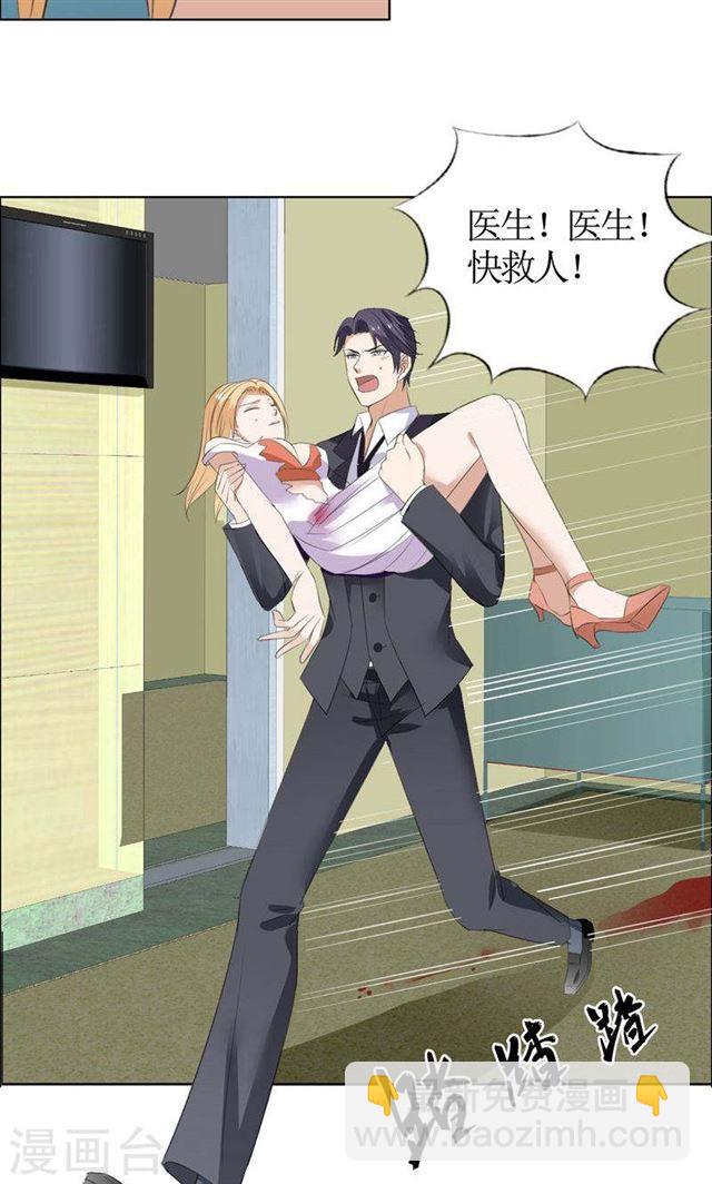 第40话 爱情是毒药-第40话